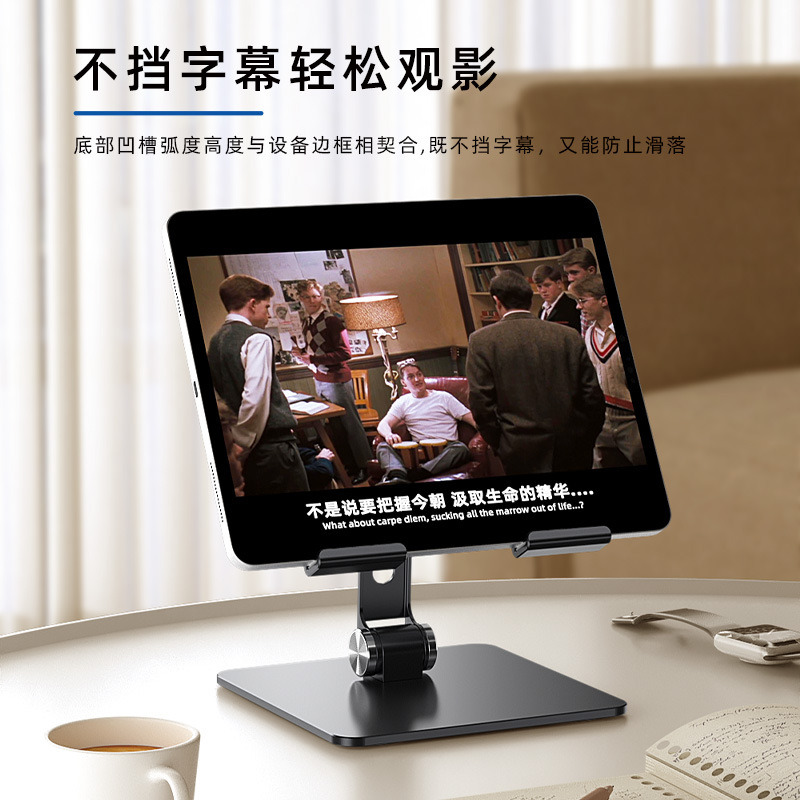 Tablet Stand Holder For iPad A - Tablet Accessories Samsung recension och pris
